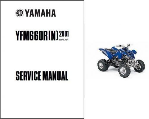 01-05 Yamaha YFM660R Raptor 660 ATV Service Repair Manual CD - YFM 660R