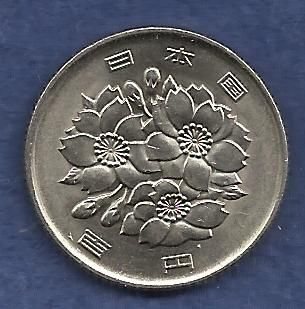 JAPAN 100 Yen COIN Flower - Nice Coin! Great Condition!