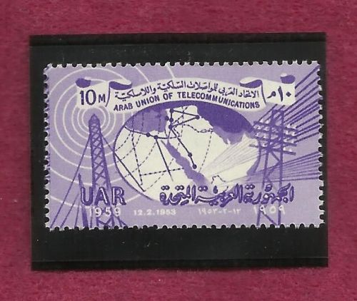 Egypt SG#592 Telecommunications Union Conference MNH #19808 - 1959