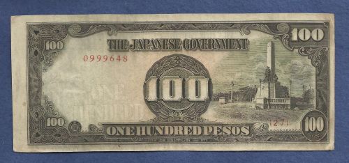Japan 100 Pesos 1940's Banknote # 0999648 - Historic WWII Currency!