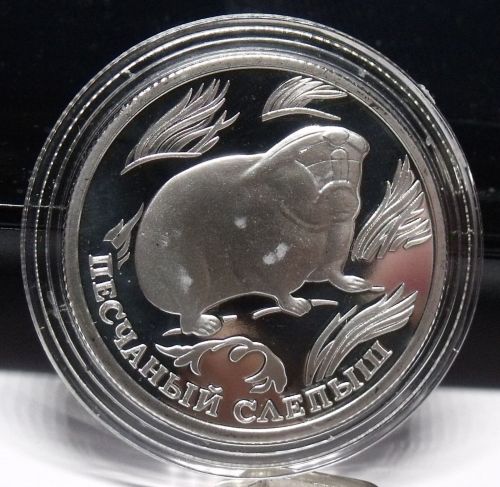 Fantasy Silver-Plated Proof Russia 1996 Rouble~Blind Mole Rat~Free Shipping