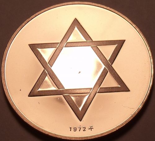 Massive Franklin Mint Bronze Proof Medallion~The Star Of David/Lamp~Free Ship