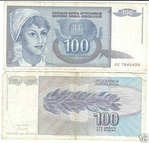 YUGOSLOVIA 100 DINARA HIGH DENOMINATION NOTE<BLUE>FR/SH