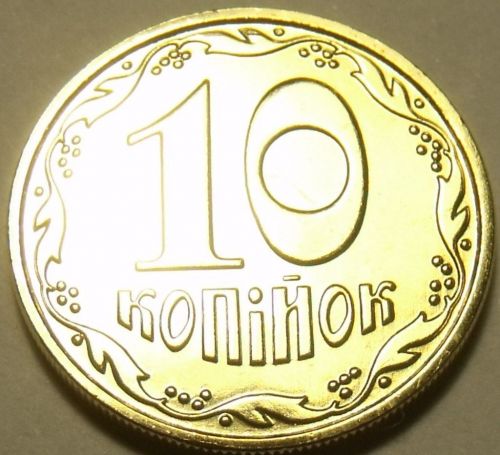 Gem Unc Ukraine 2010 10 Kopiyok~We Have Gem Unc Coins~Free Shipping