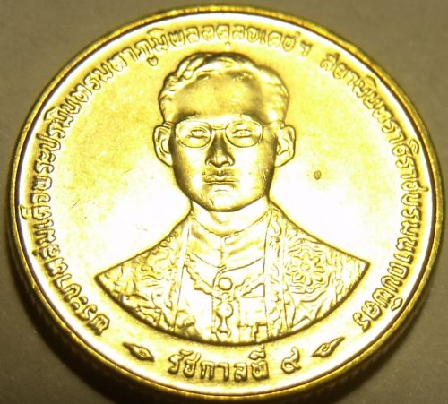 Gem Brilliant Unc Thailand 1996 25 Satang~Mahathat Temple~Double Elephants~Fr/Sh