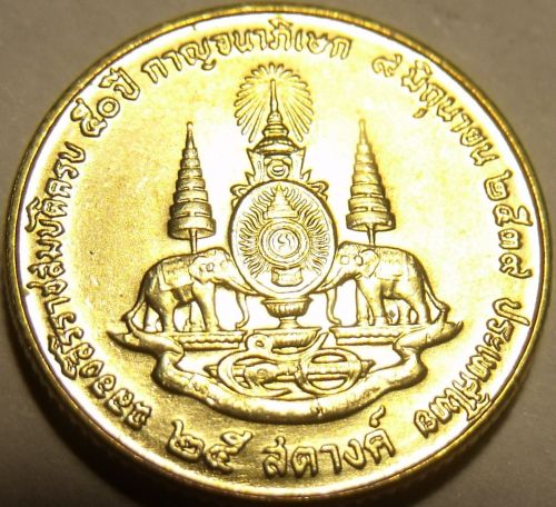 Gem Brilliant Unc Thailand 1996 25 Satang~Mahathat Temple~Double Elephants~Fr/Sh