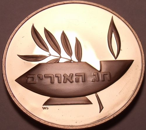 Massive Franklin Mint Bronze Proof Medallion~The Star Of David/Lamp~Free Ship