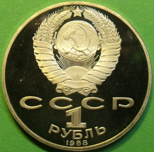 Cameo Proof Russia 1988 Rouble~160th Anniversary - Birth of Leo Tolstoi~Free Shi