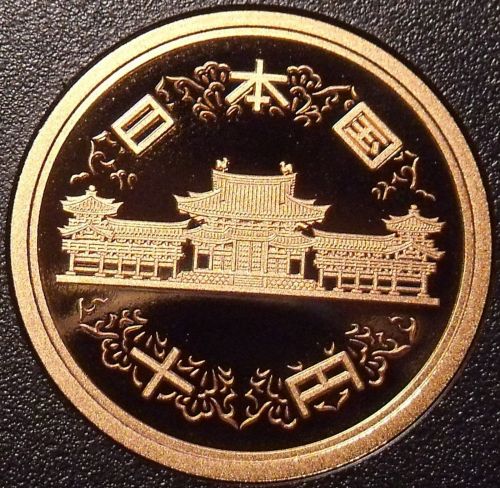 Gem Cameo Proof Japan Year 3 (1991) 10 Yen~Hoodo Of Byodo-in Temple~Free Ship