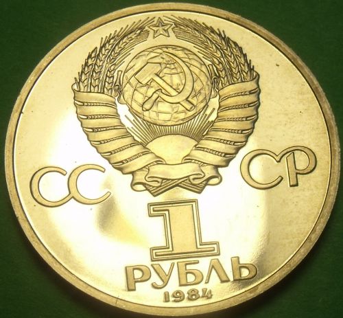 Cameo Proof Russia 1984 Rouble~150th Anniversary Mendeleyev~Rare 35,000 Minted