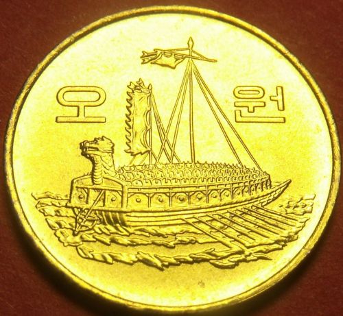 South Korea 5 Won 1983 Gem Bu~Iron Clad Turtle Boat~1st Year~Free Shipping