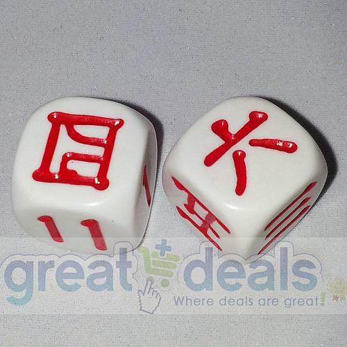 (Qty 2 ) Kanji Giapponesi 6 Sided Dadi Set Koplow D6 D&d Rpg Gioco