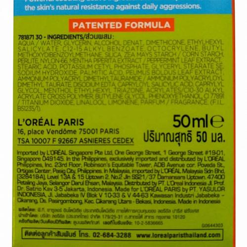 L'Oreal Men Expert White Activ Oil Control Serum Moisturizer 50ml