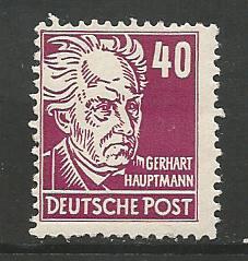 Germany DDR MNH Scott #131 Catalog Value $3.25