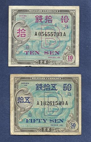 Japan 10 & 50 Sen Banknotes Set 2 - Military Payment Series 100 - WWII Currency