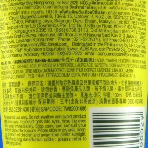 Garnier Light Complete White Speed Brightening Facial Foam Cleanser 100ml