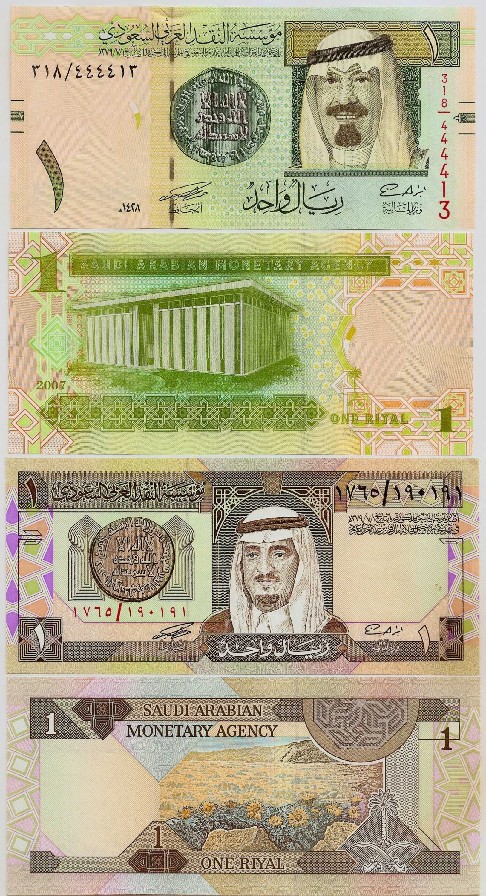 Paper Money World Middle East Saudi Arabia 1 Riyal 2007 P 31a Lot 2 Pcs Uncirculated Zsco Iq