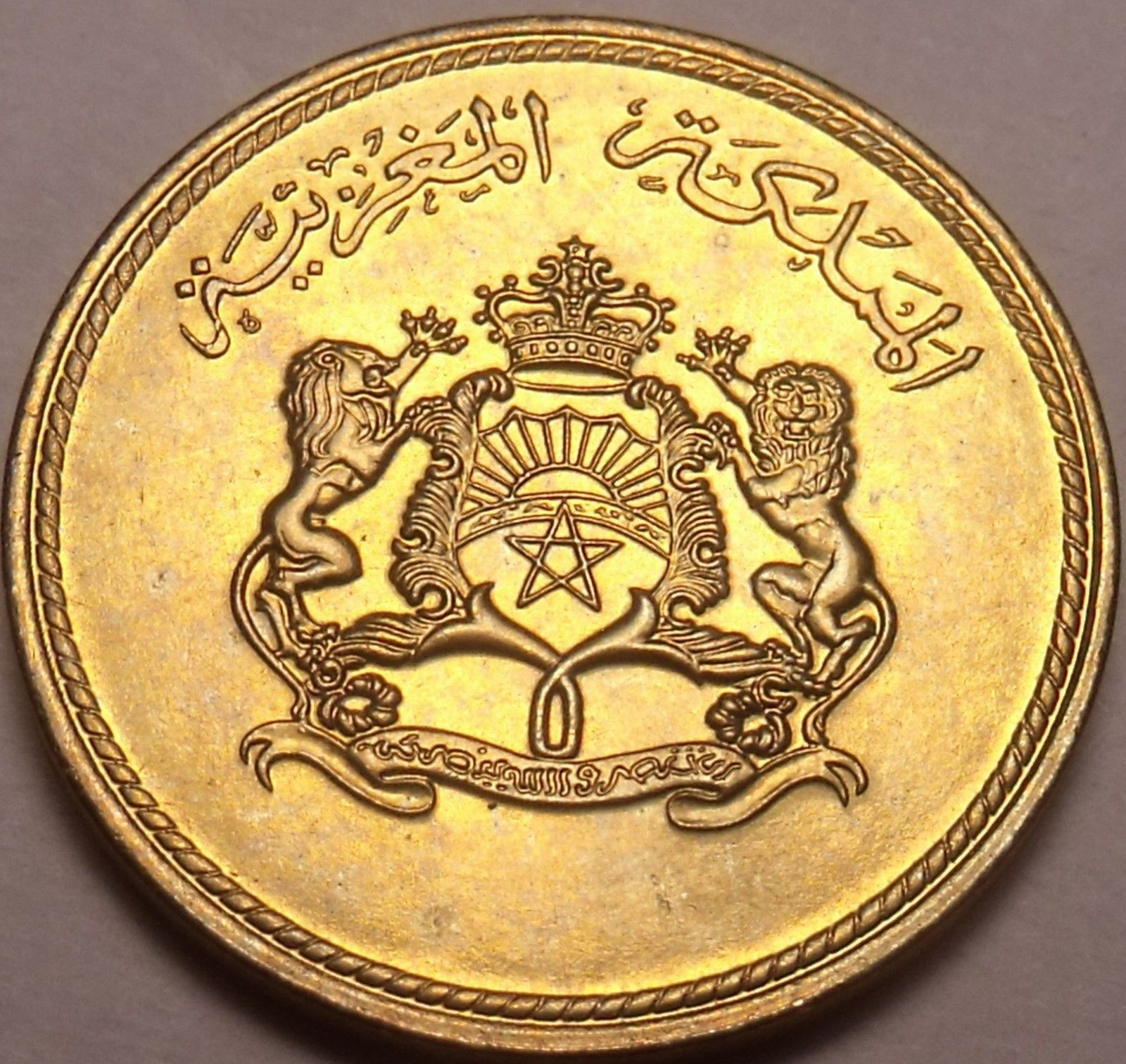 Rare Proof Morocco 1974 50 Santimat~20,000 Minted~Only Year Ever Made~Free Ship~